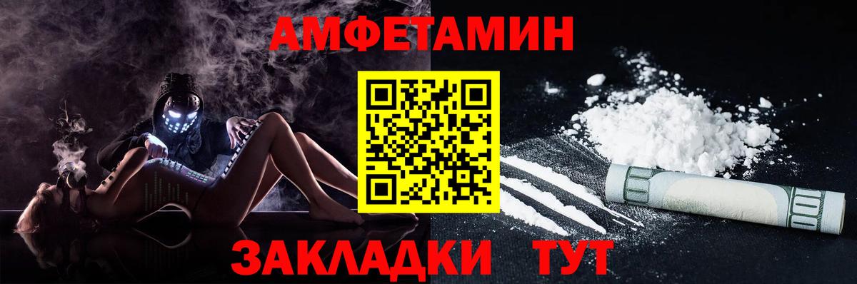 Амфетамин 98% Семёнов