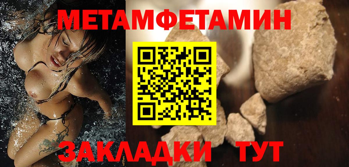 Амфетамин 97%  Amphetamine  Семёнов  Вход с VPN 