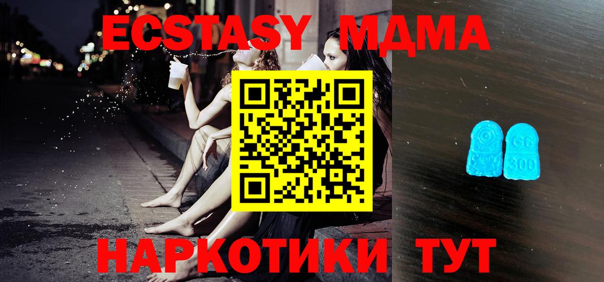 Ecstasy бентли Семёнов