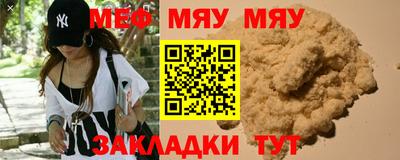 кокаин премиум Нягань