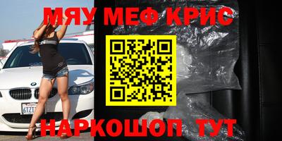 кокаин премиум Нягань