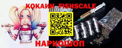 наркотики Обнинск
