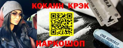 кокаин премиум Нягань