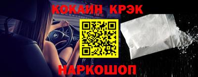 наркотики Обнинск