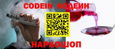 гашиш Обь