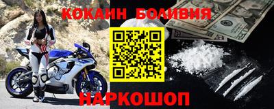 наркотики Обнинск