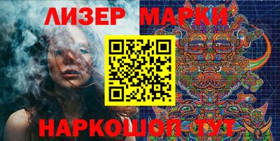 наркотики Обнинск