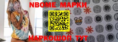 наркотики Обнинск