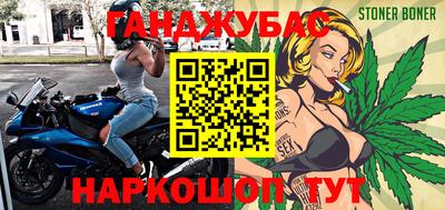 гашиш Обь