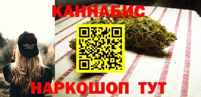 наркотики Обнинск