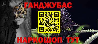 гашиш Обь