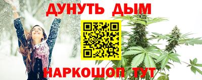 гашиш Обь