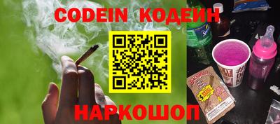 гашиш Обь