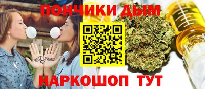 наркотики Обнинск