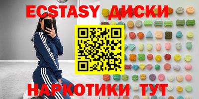 наркотики Обнинск