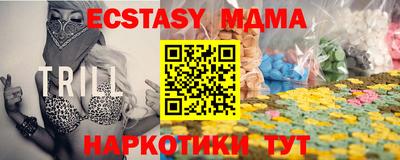 наркотики Обнинск