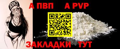 гашиш Обь