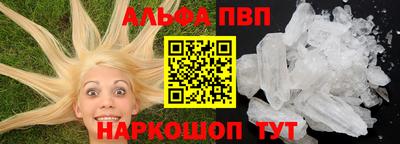 гашиш Обь