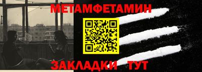 наркотики Обнинск