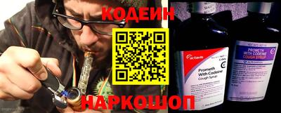 наркотики Обнинск