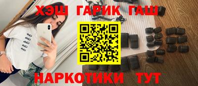 гашиш Обь