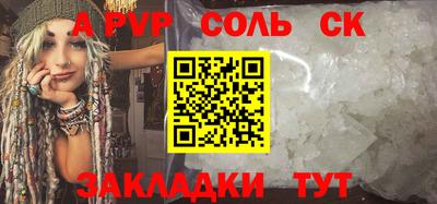 гашиш Обь