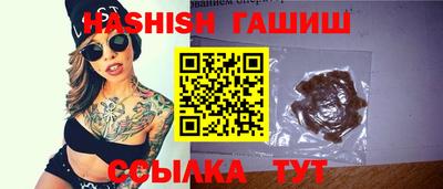 гашиш Обь