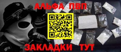 гашиш Обь