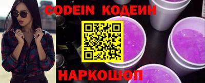 гашиш Обь