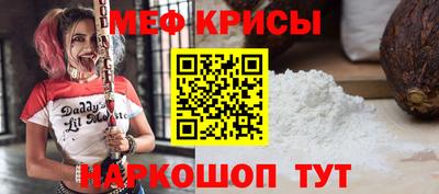 наркотики Обнинск
