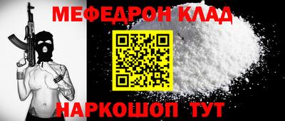 наркотики Обнинск