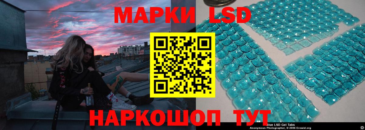 Лсд 25 экстази  LSD-25 экстази кислота  Семёнов  Вход с VPN  LSD-25 экстази кислота 