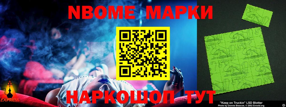 ЛСД экстази ecstasy Семёнов