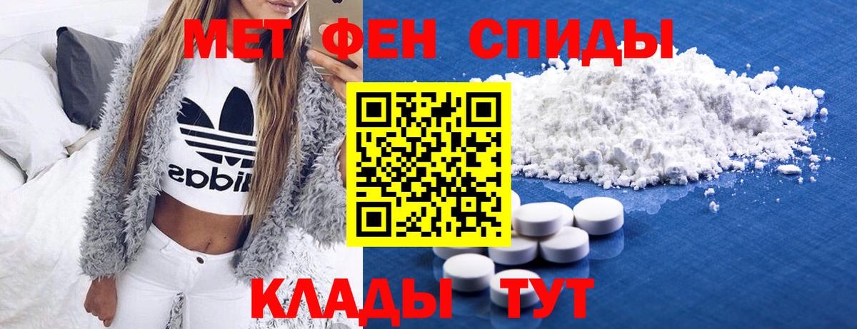Семёнов  Метамфетамин витя  Вход с VPN 