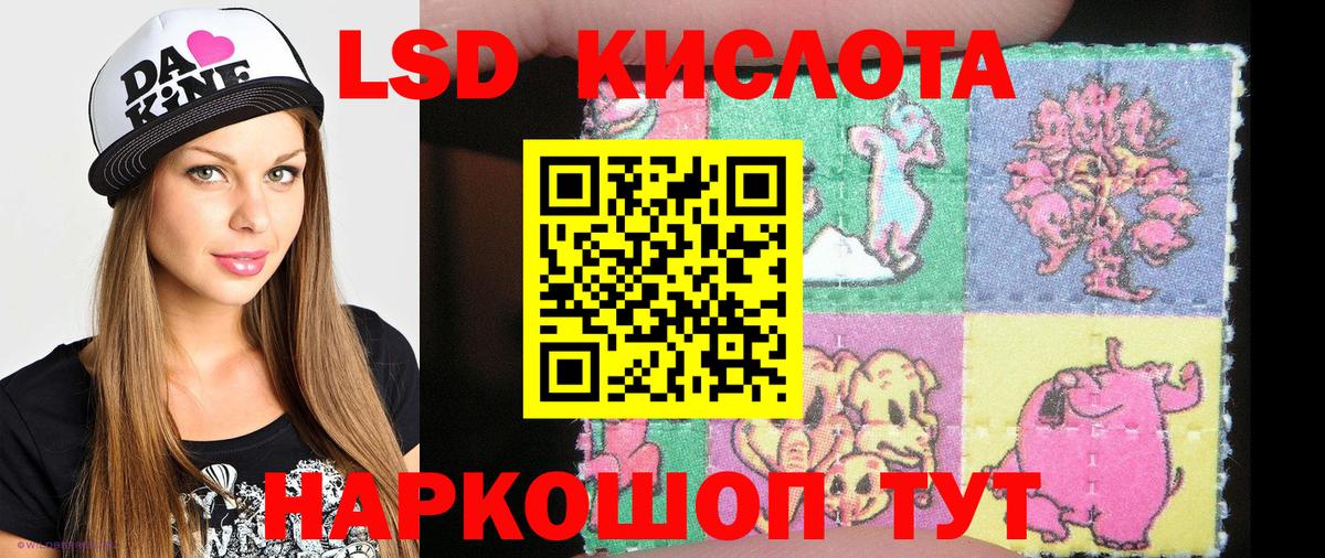 Марки 25I-NBOMe 1,8мг Семёнов