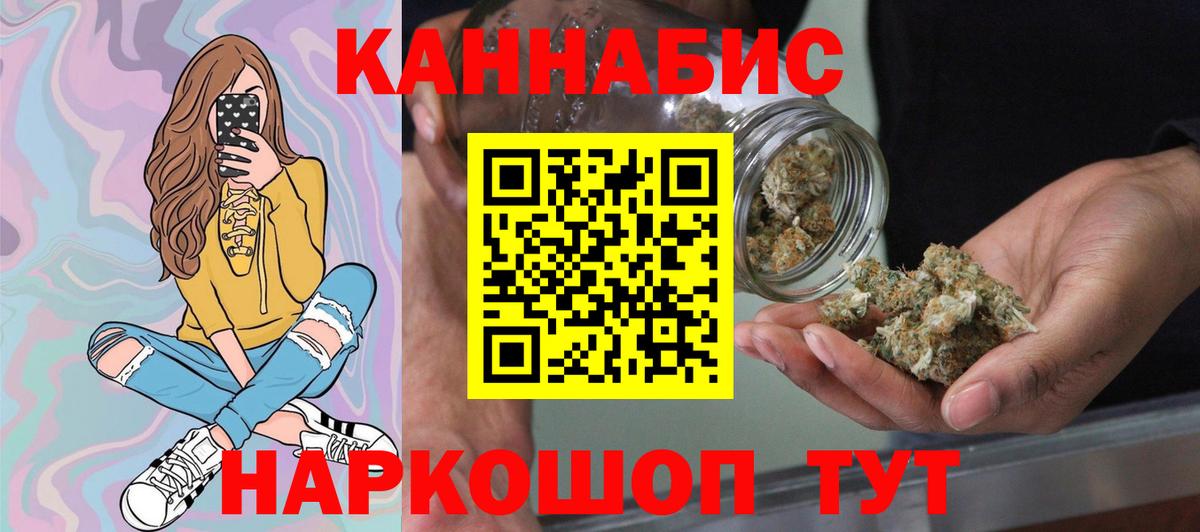 Конопля SATIVA & INDICA  Марихуана LSD WEED  Марихуана тримм  Семёнов  МАРИХУАНА AK-47  Вход с VPN 